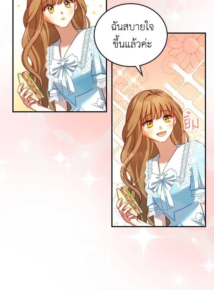 I Have Become The Heroes’ Rival 30 42