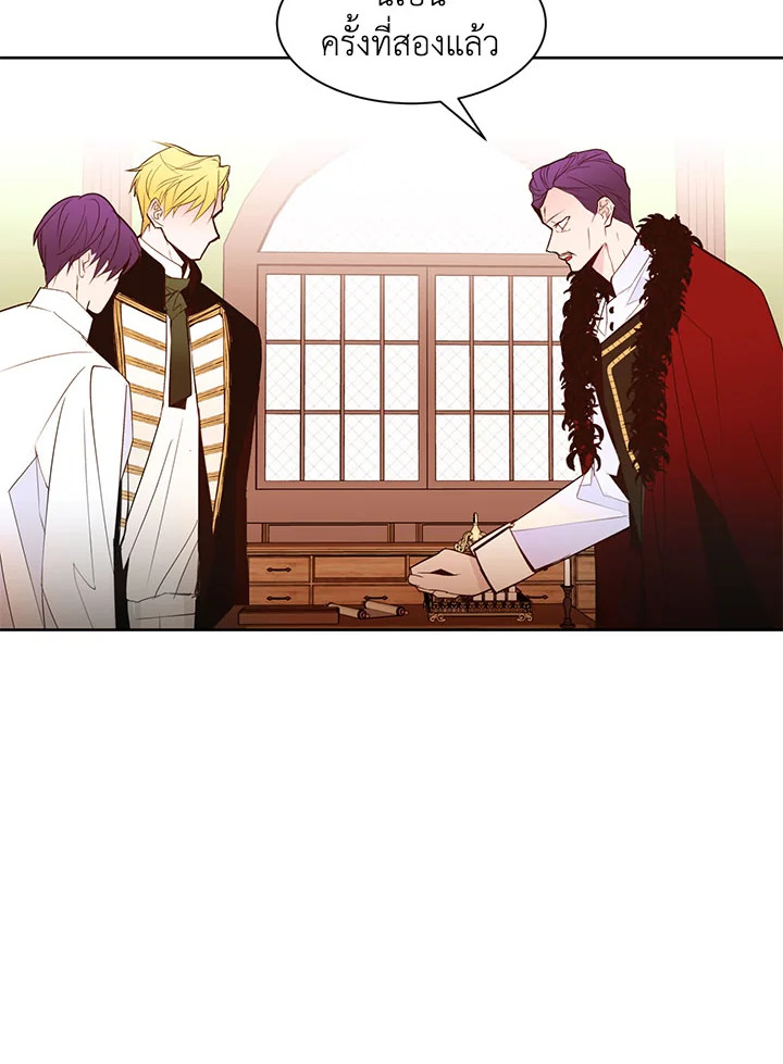 The Stereotypical Life of a Reincarnated Lady 22 02