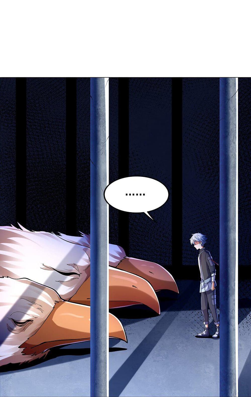 Age of the Gods The World Becomes an Online Game ตอนที่ 9 (34)