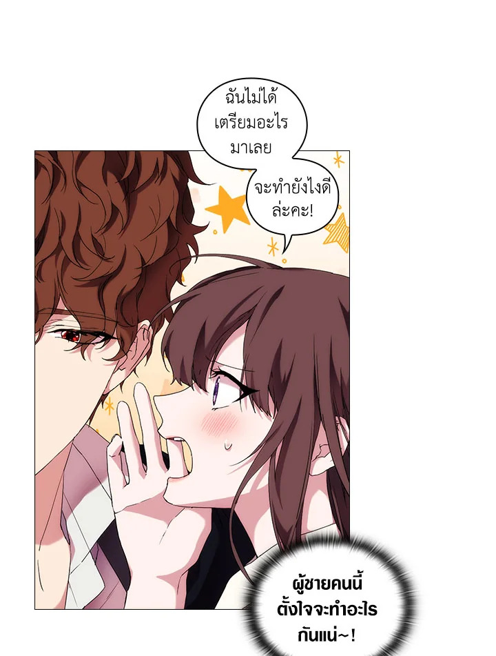 When the villainess loves 52 06