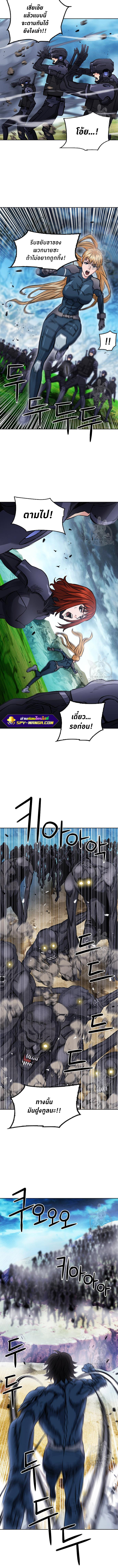 Seoul Station Druid 83 11