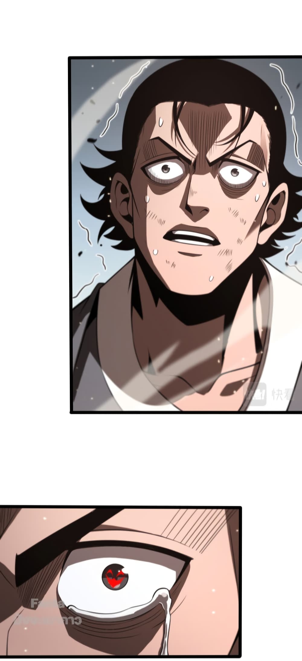 World’s Apocalypse Online ตอนที่ 140 (29)