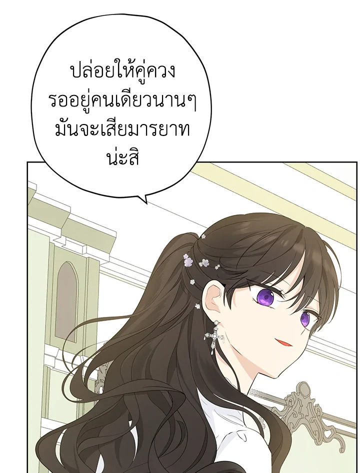 Actually I Was the Real One 33 14