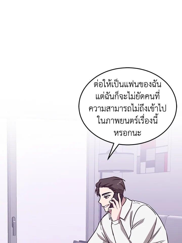 อีกครั้งกับนาย 40 024