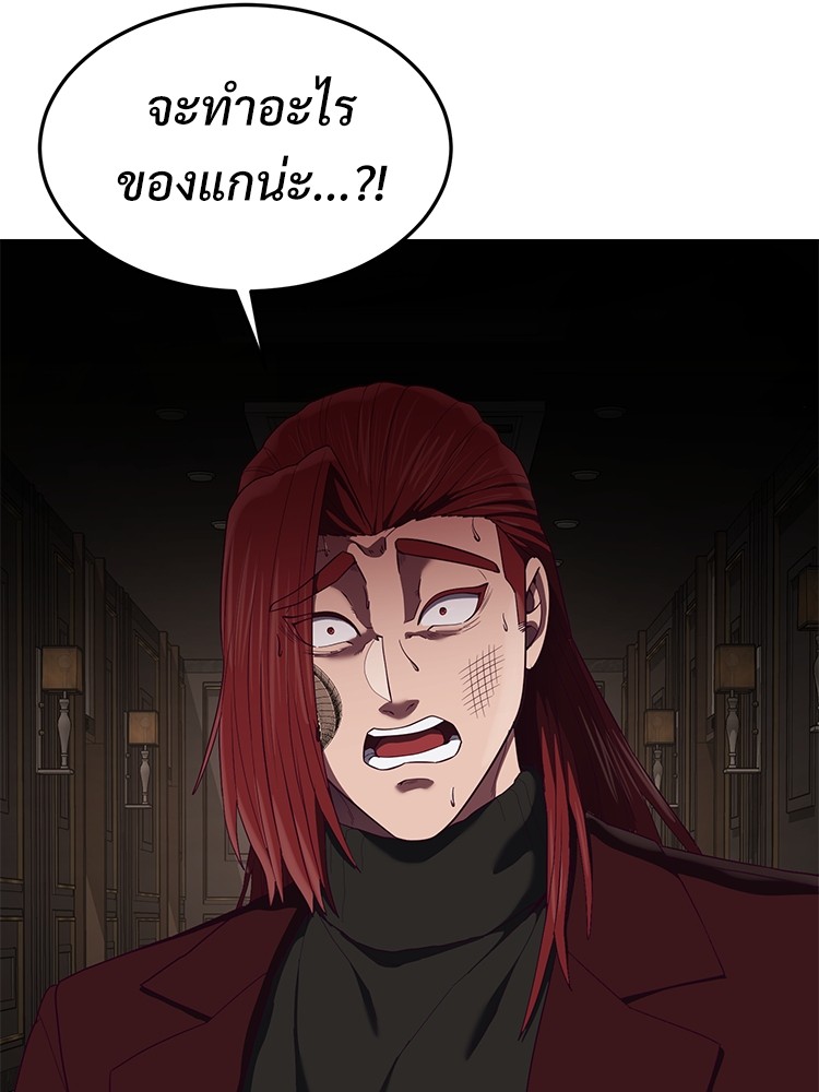 Absolute Obedience 28 (238)