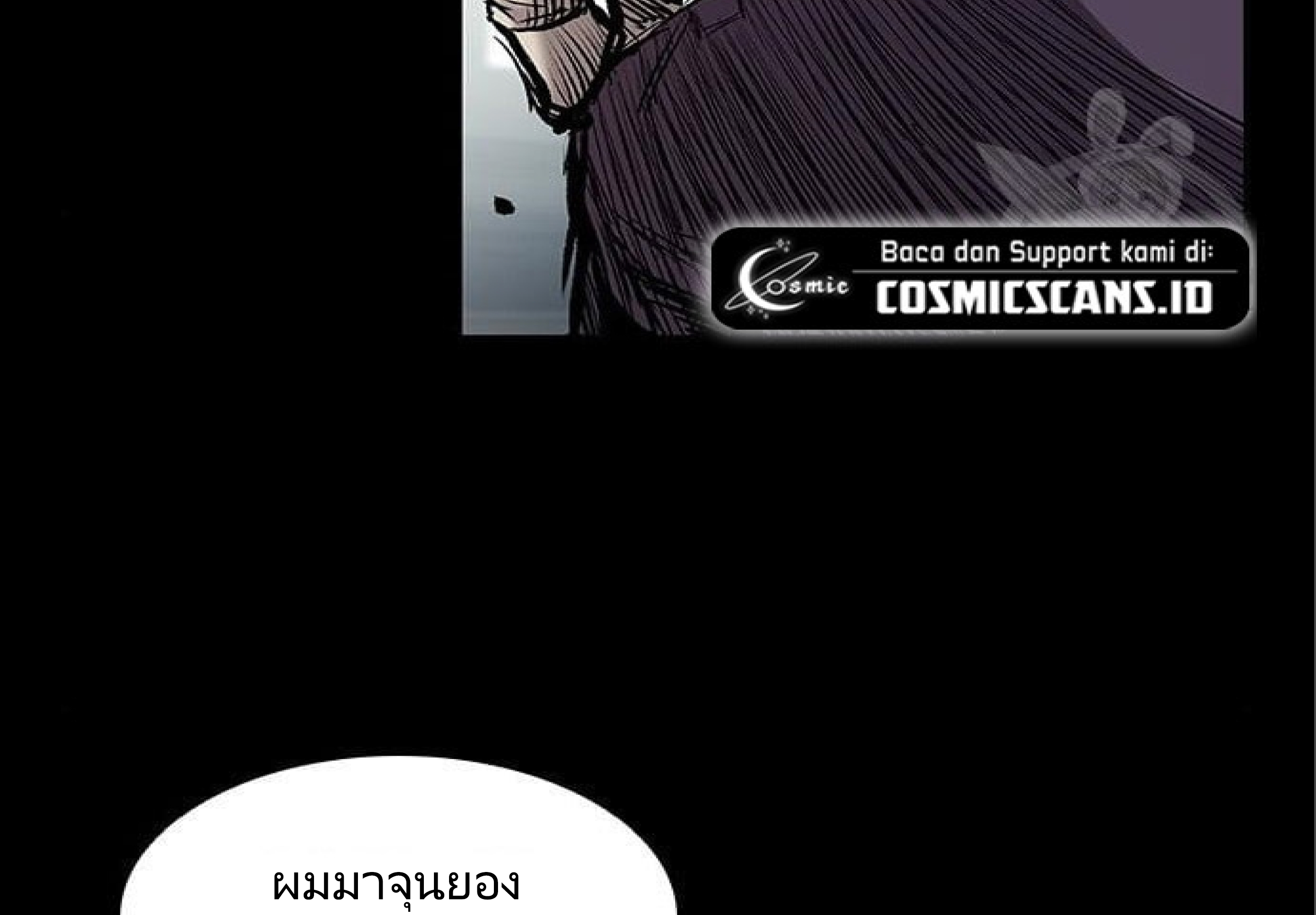 CASTLE 2 EP.5 Page 14 002