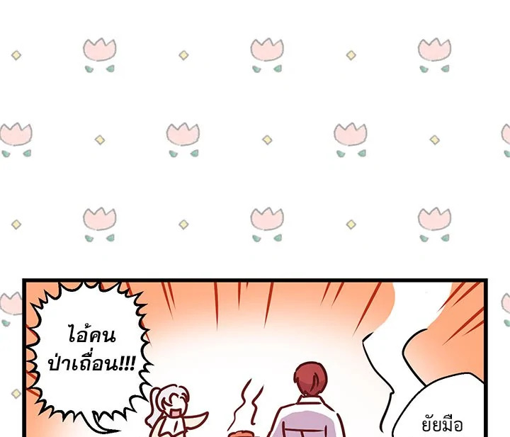 Revenge Wedding 7 73