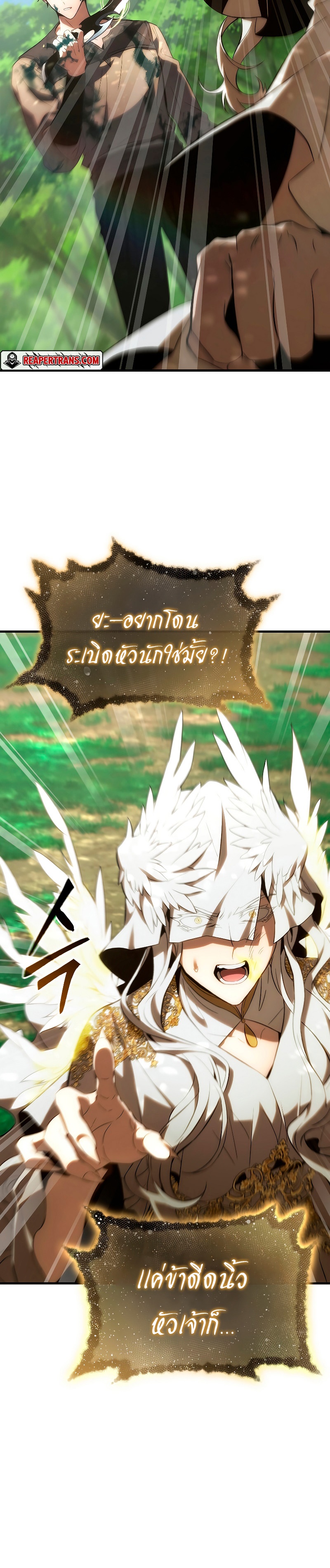 The Max Level Player 100th Regression 4 18