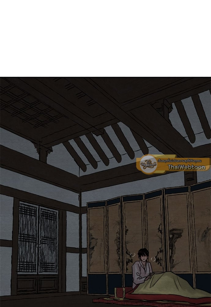 Painter of the Night 98 58