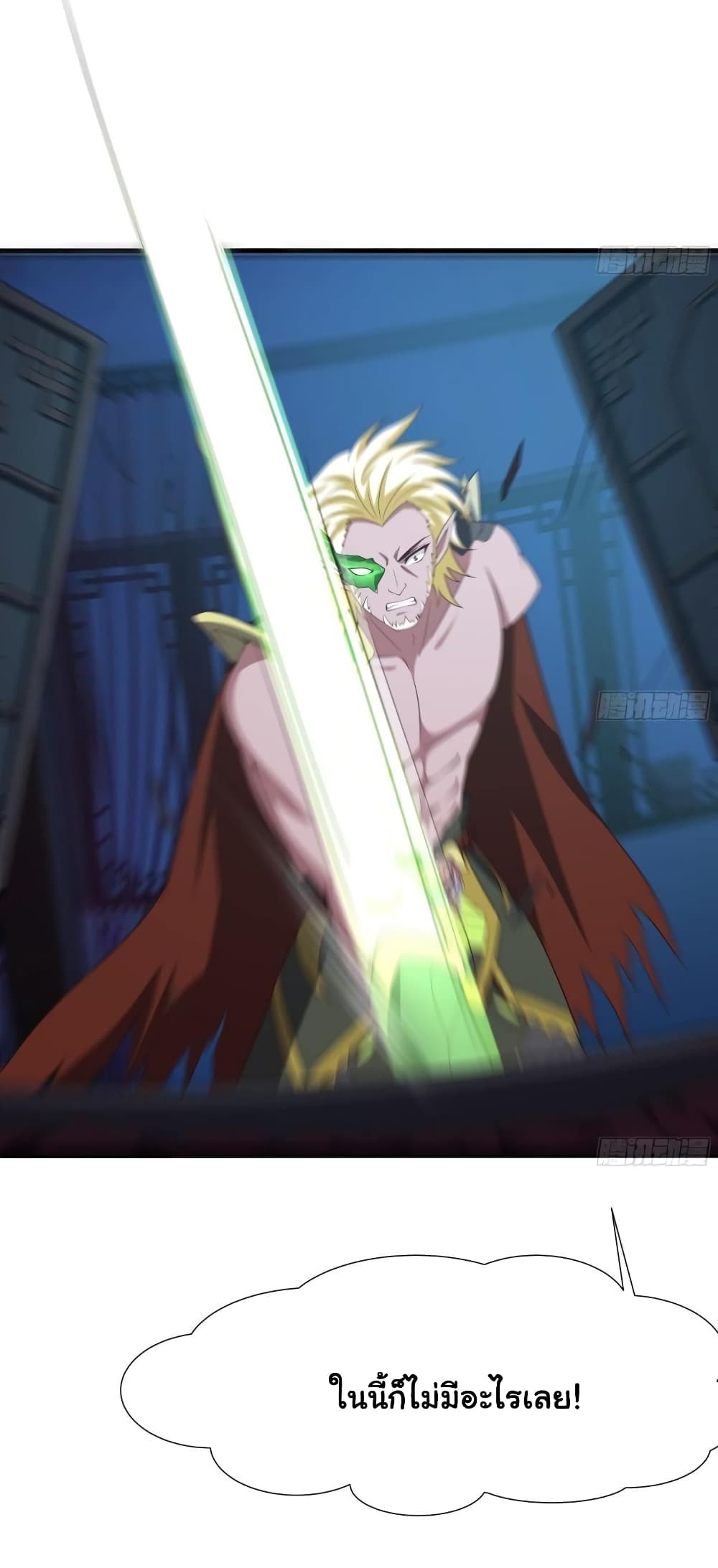 I Opened the Harem in the Underworld 39 (13)