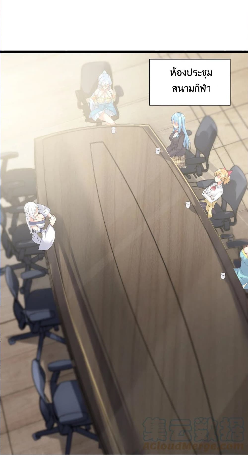 What Happended Why I become to Girl à¸•à¸­à¸™à¸—à¸µà¹ˆ 69 (56)