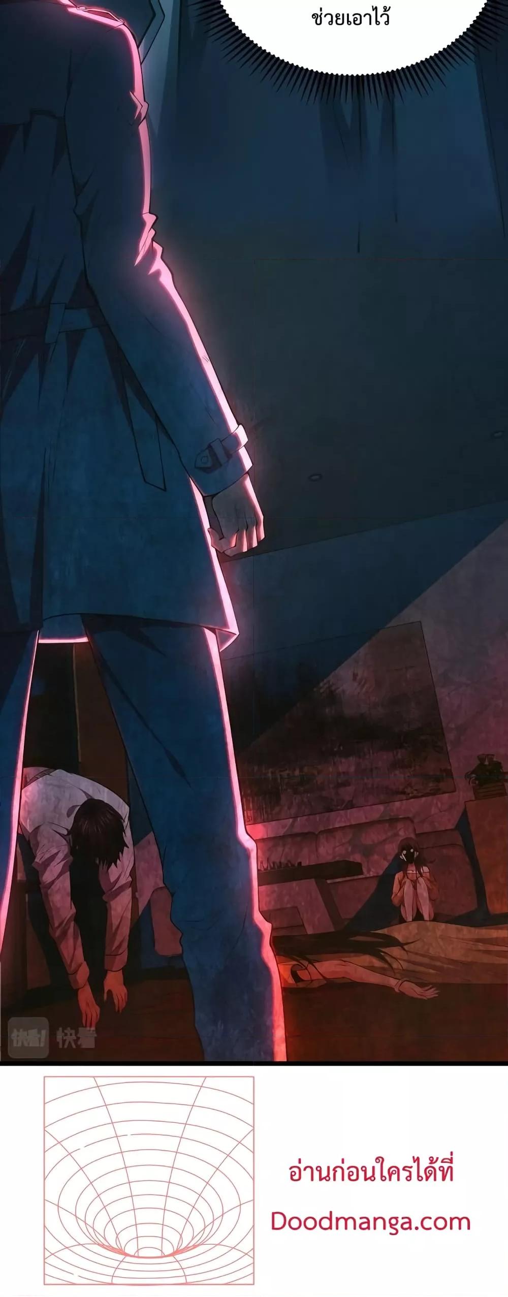 There’s A Ghost Within Me 13 29