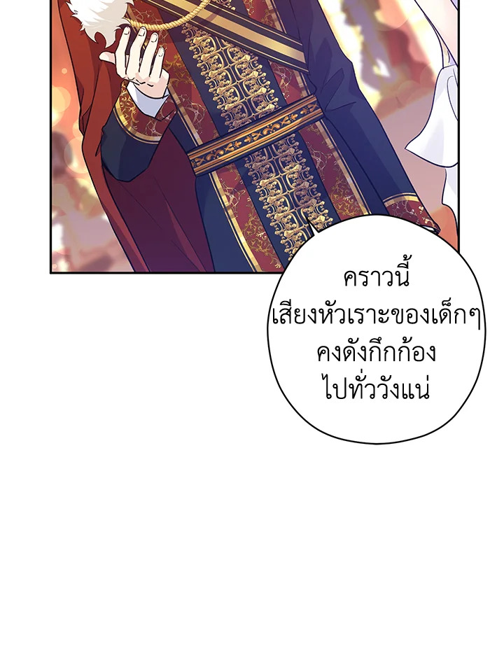 I Will Change The Genre 57 68