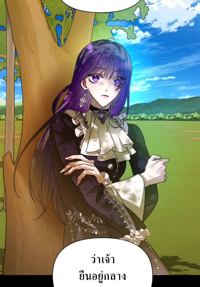 Your Throne 88 (134)