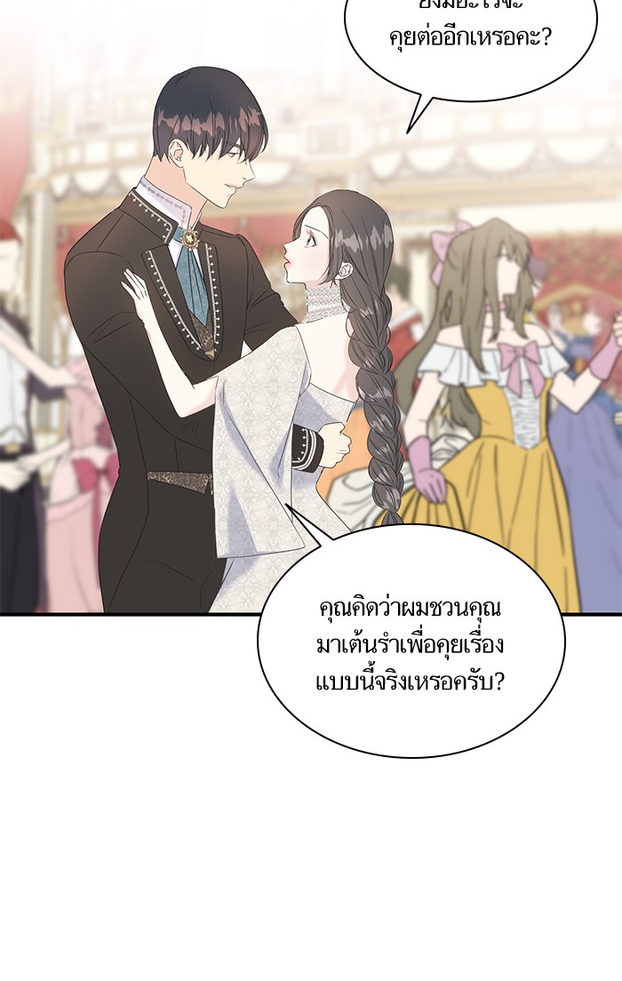 Crows Like Things That Sparkle 28 (46)