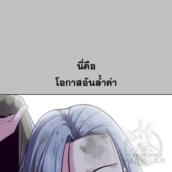 The Boy of Death 120 034