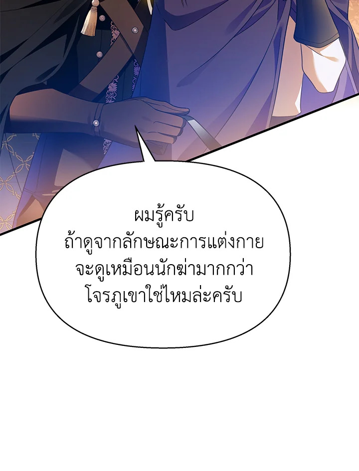 I’ve Been Here From the Beginning 52 003