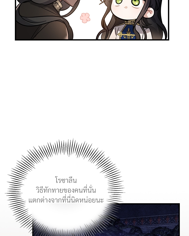 Shadowless Night 21 004