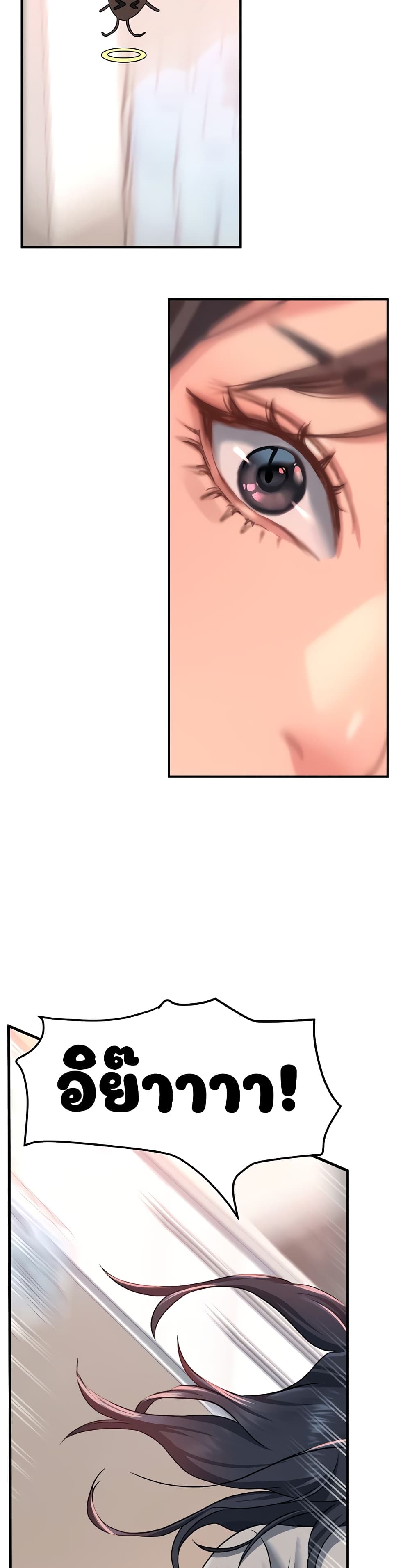 Unlock Her Heart à¸•à¸­à¸™à¸—à¸µà¹ˆ 15 (21)