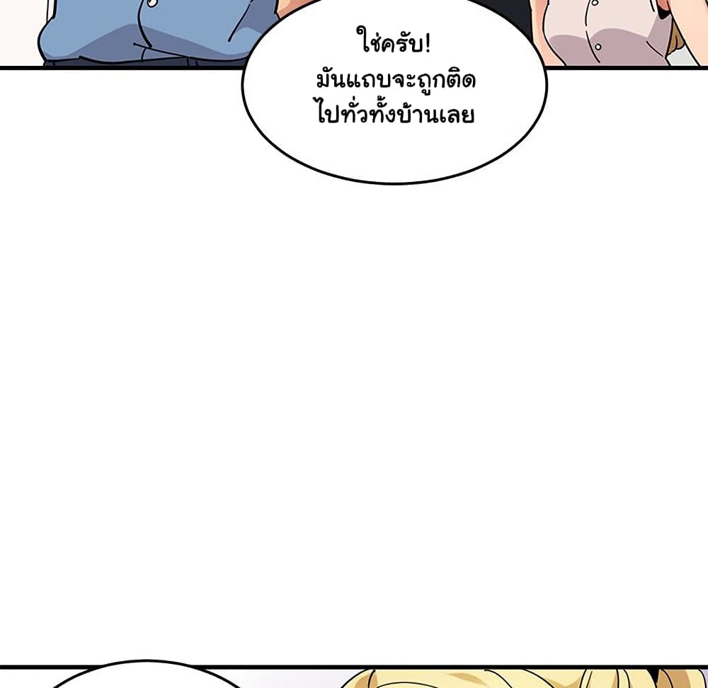 Dog on Patrol ตอนที่ 41 (46)