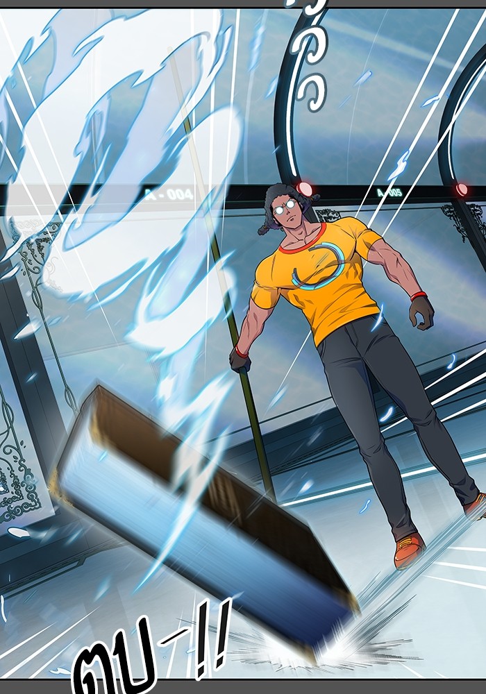 Tower of God 564 (90)