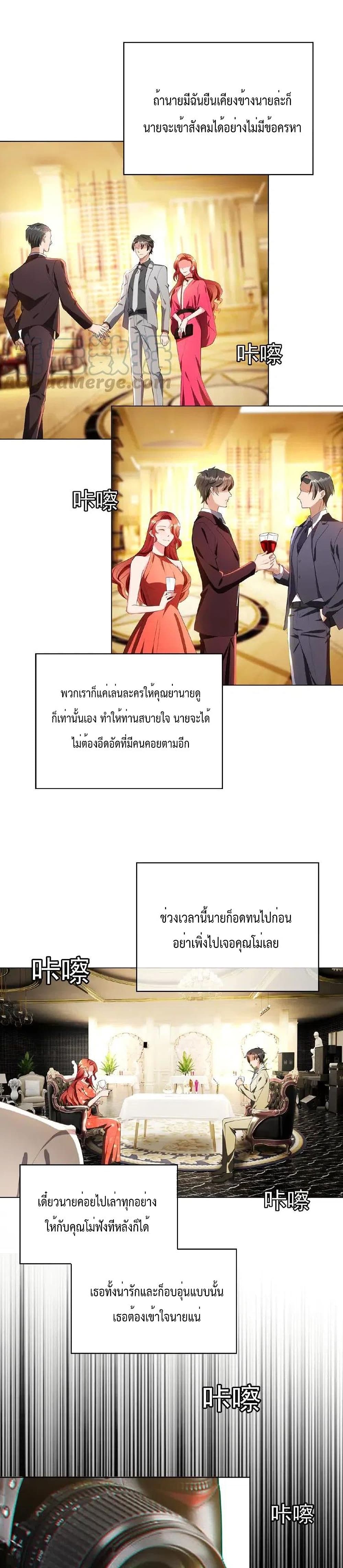 Game of Affection 75 (3)