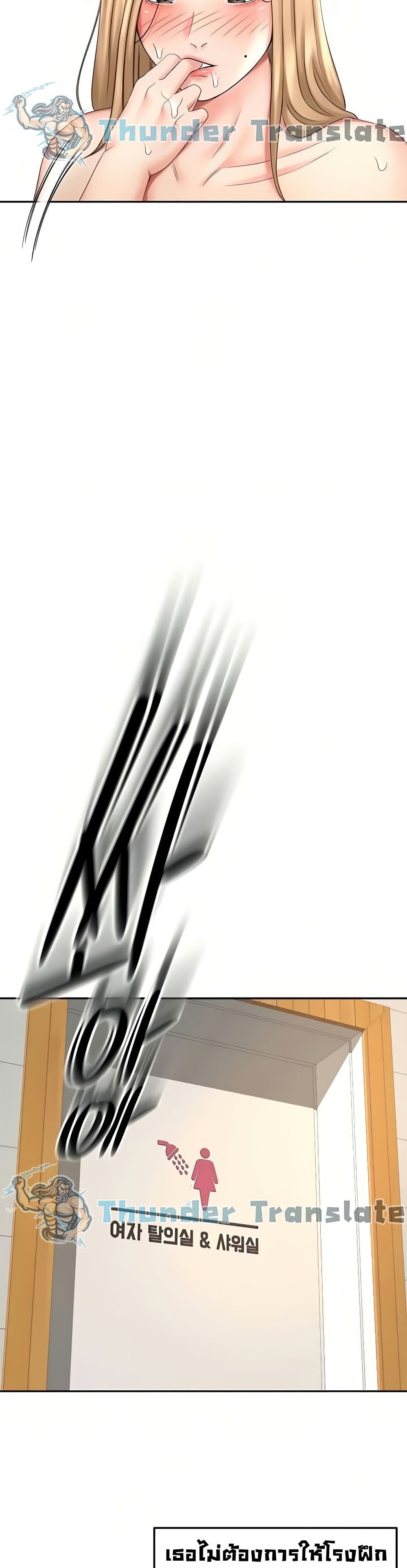 The Little Master 28 29