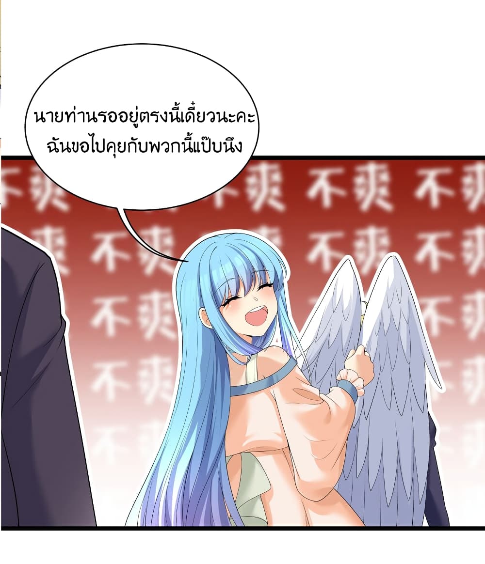 What Happended Why I become to Girl à¸•à¸­à¸™à¸—à¸µà¹ˆ 85 (20)