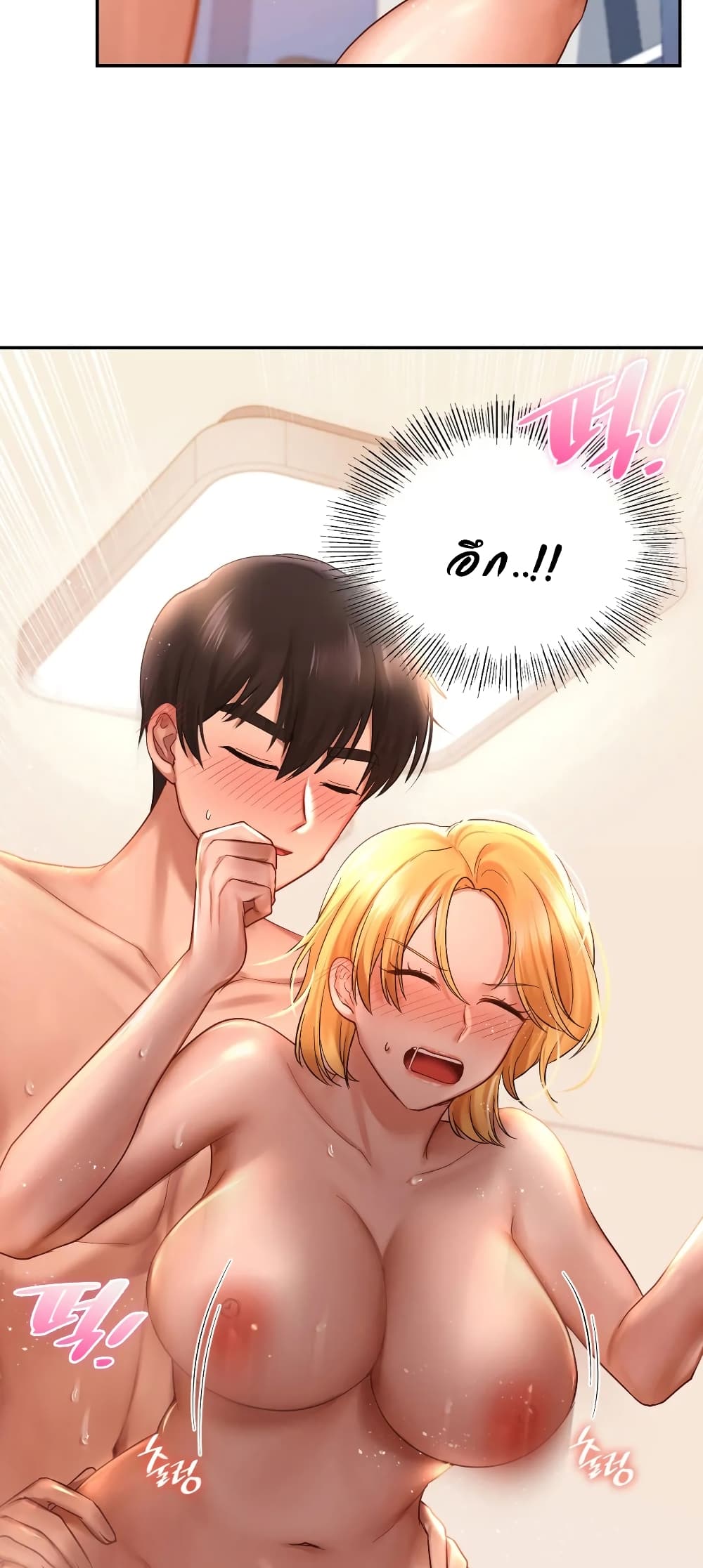Love Theme Park 11 (60)