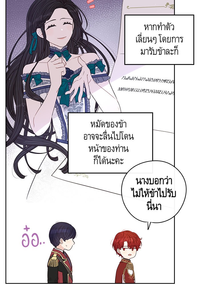 A Royal Princess With Black Hair 13 (37)
