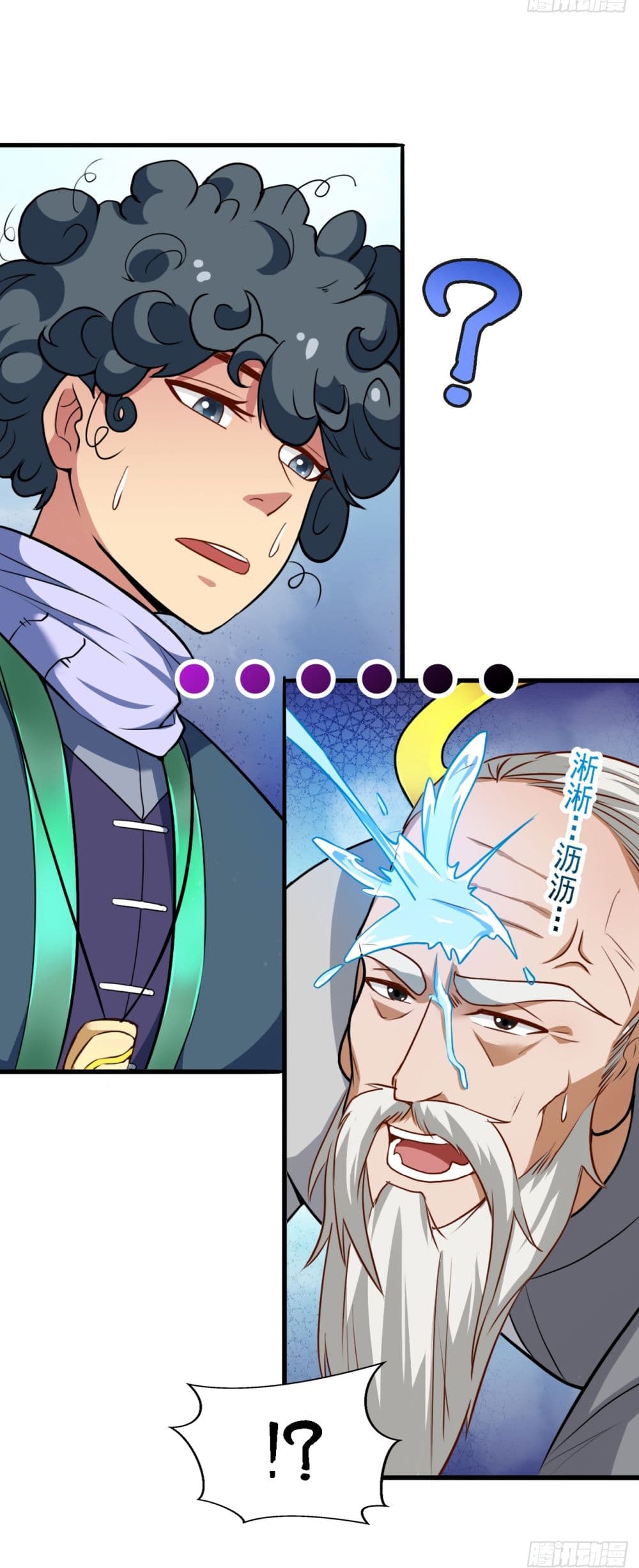 I Lived In Seclusion For 100,000 Years ตอนที่ 18 (15)