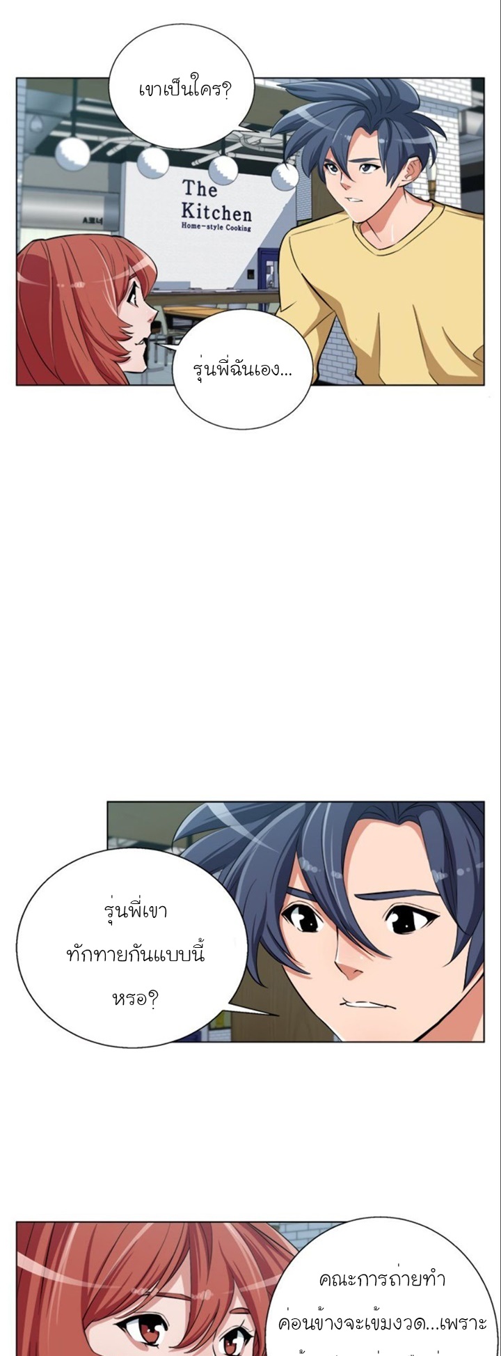 Read to Level Up43 (8)