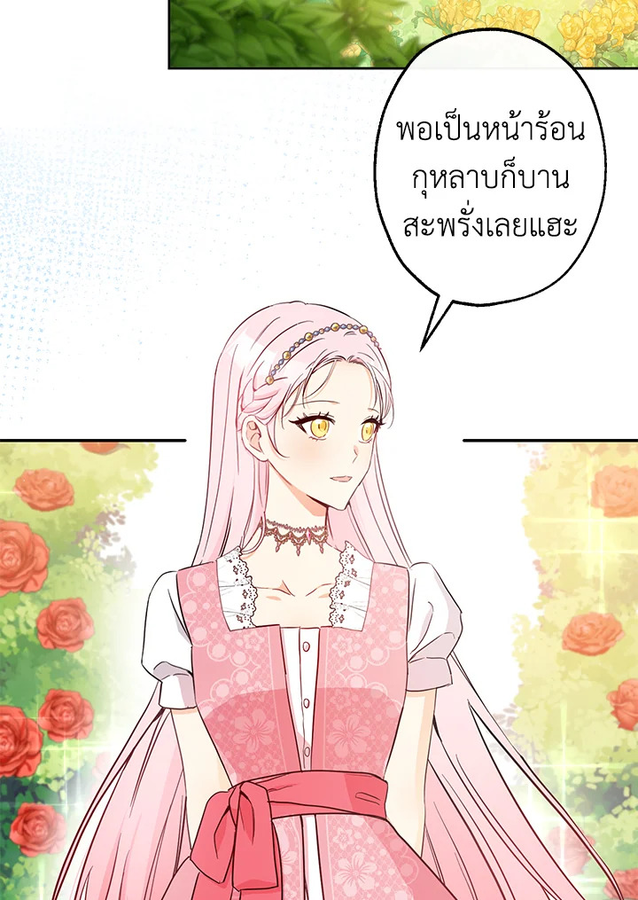 This Is an Obvious Fraudulent Marriage 59 097