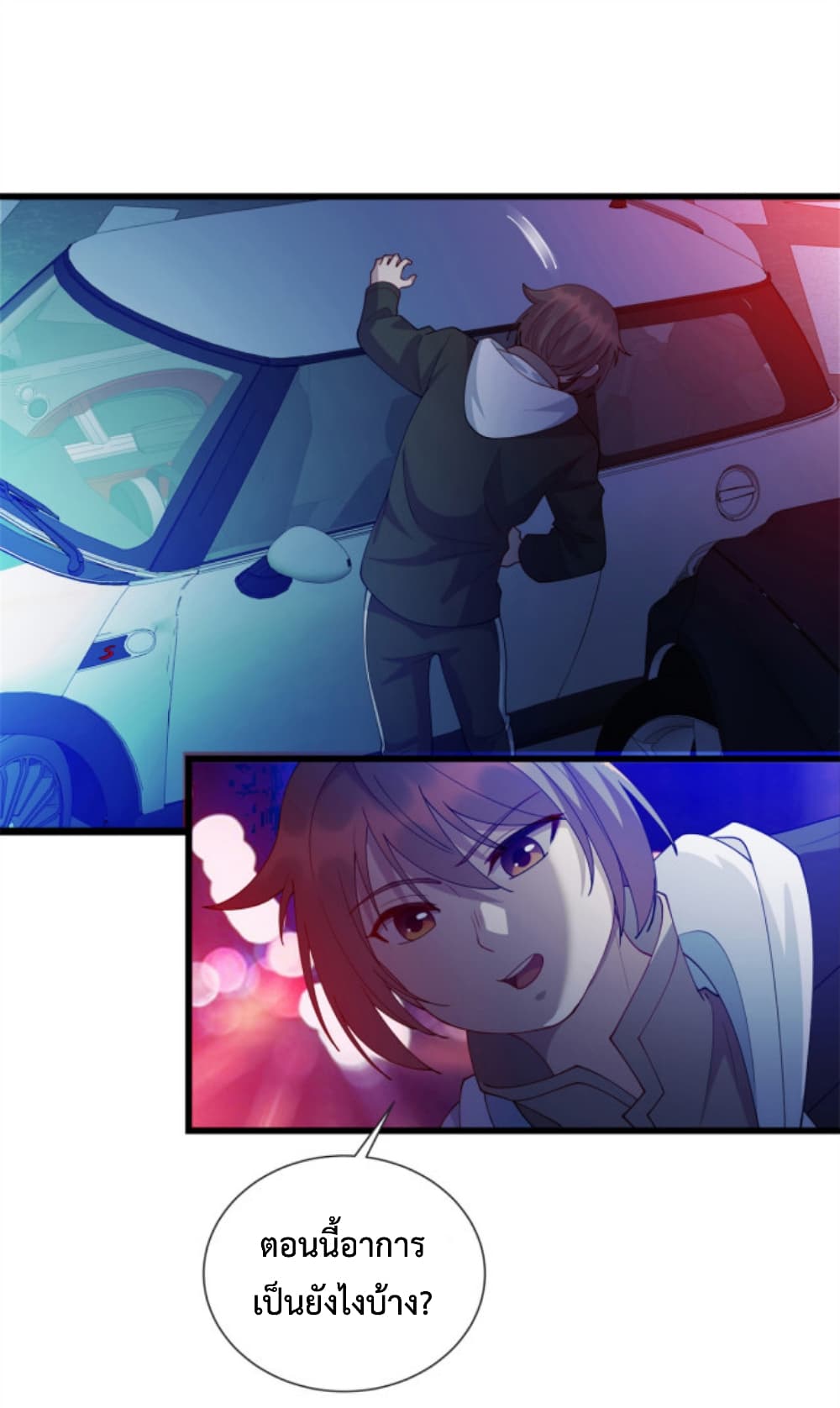 Dragon Emperor Martial God 37 (2)