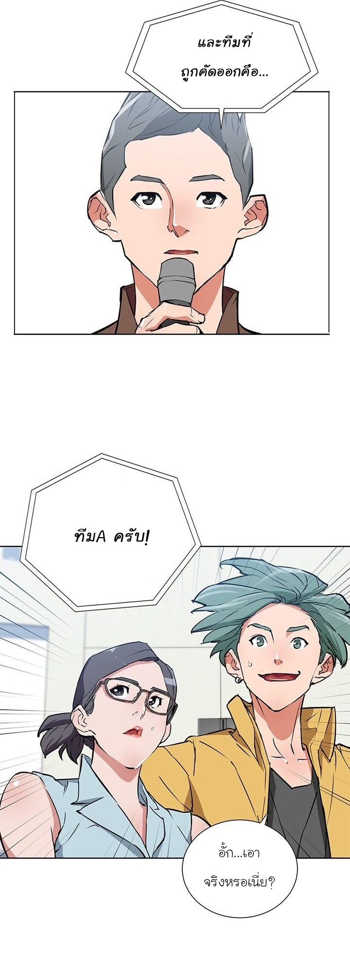 Read to Level Up33 (15)