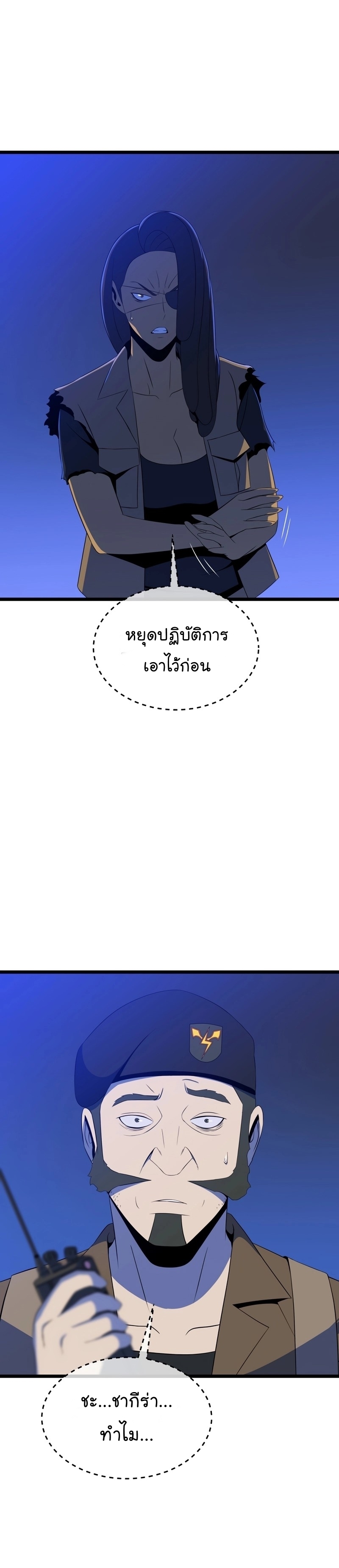 kth 113 (2) 003