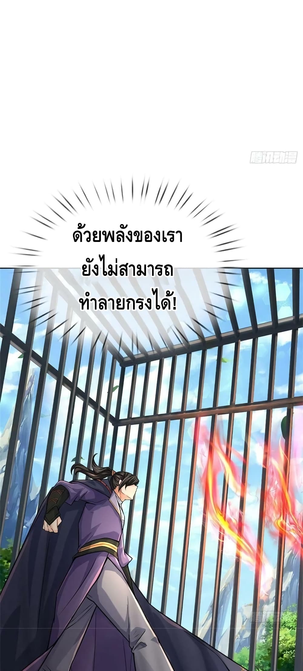 Way of Domination 118 (33)