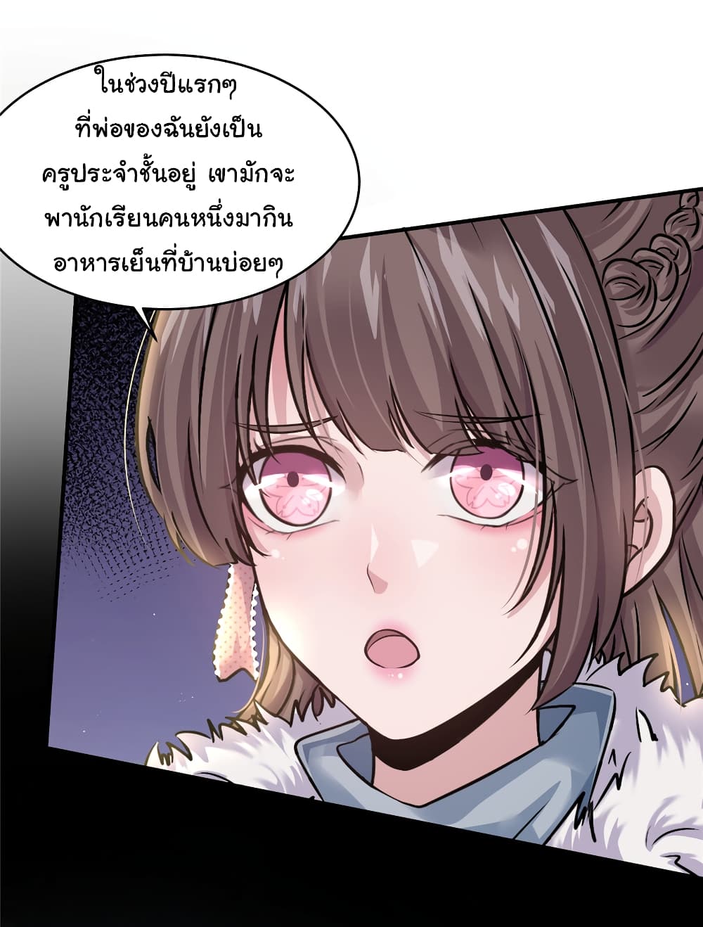 Live Steadily, Donโ€t Wave เธ•เธญเธเธ—เธตเน 24 (28)