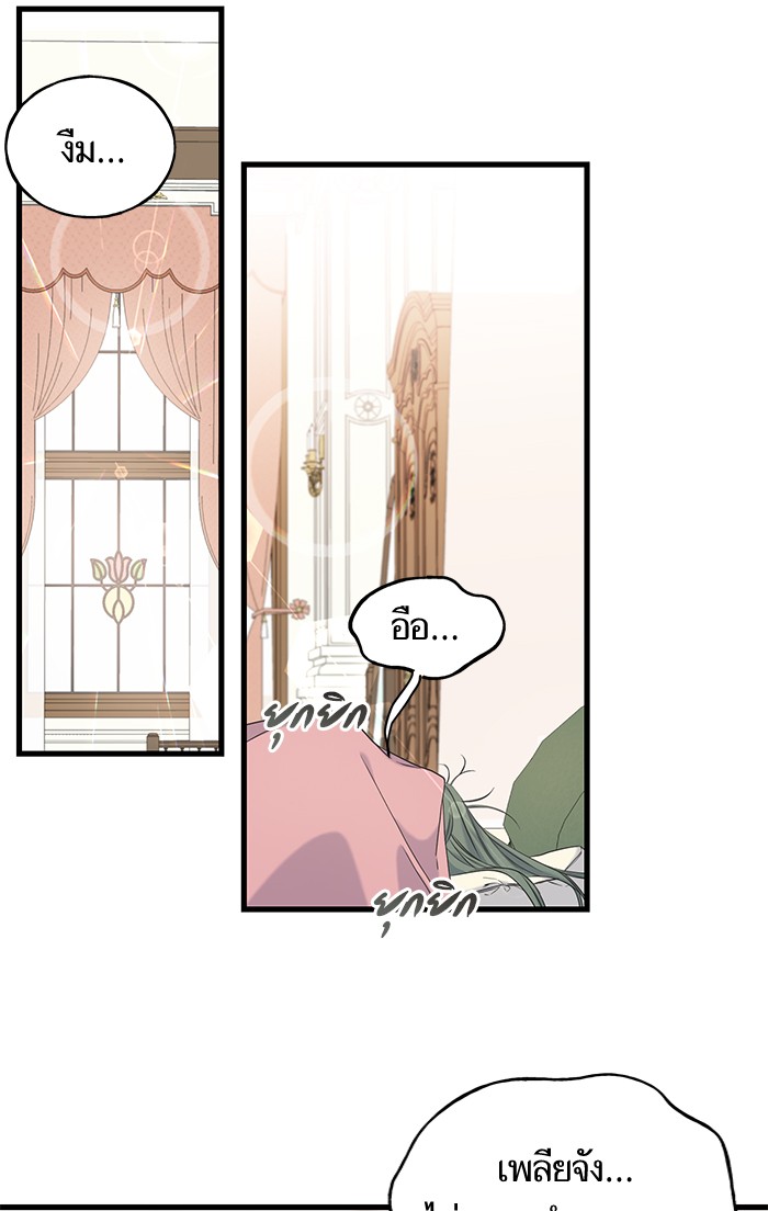 Crows Like Things That Sparkle 52 (1)