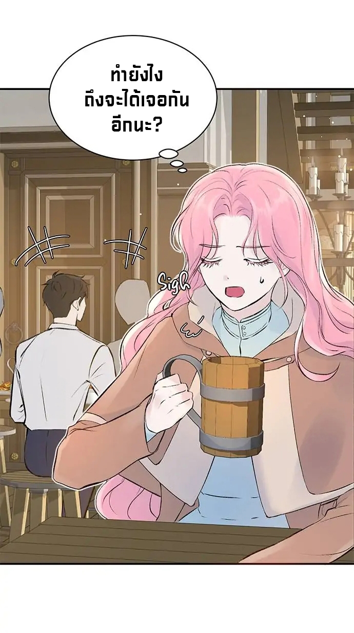 I Thought I Did't Have Long To Live! 3 (36)