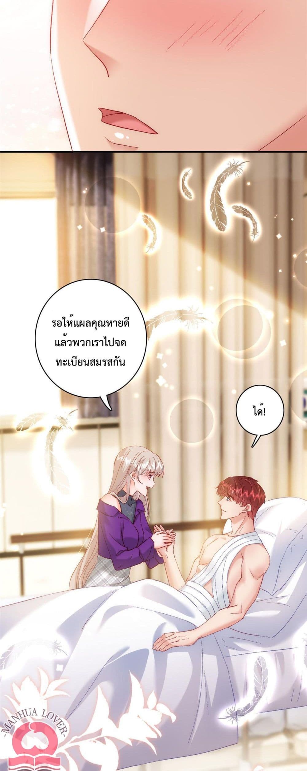 Declaration of love 27 (13)