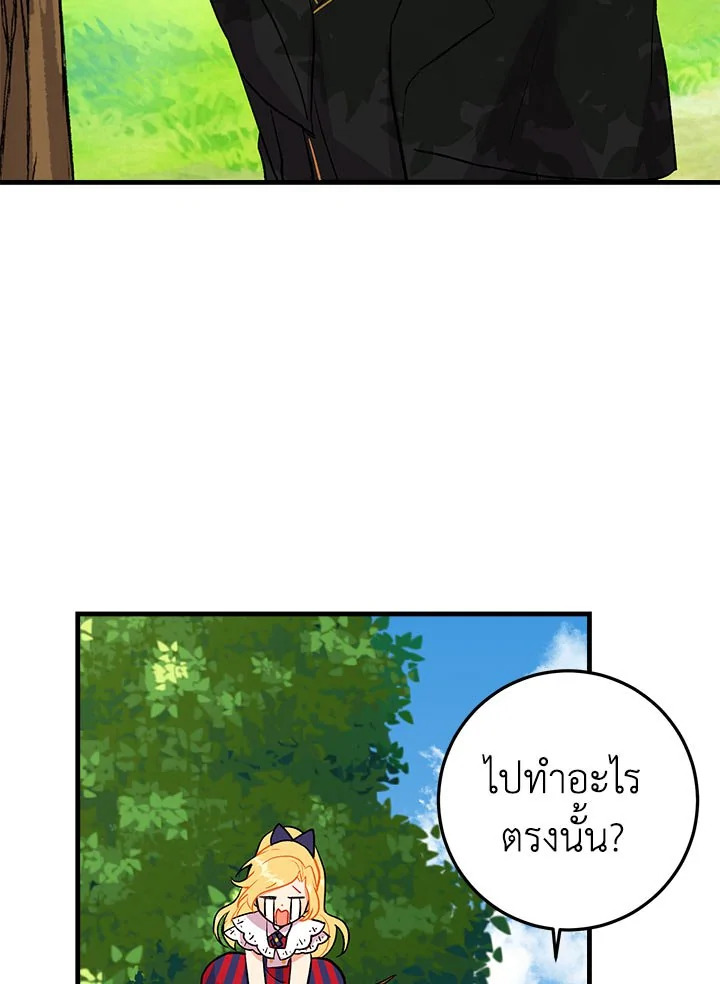 i belong to house castielo 6 02