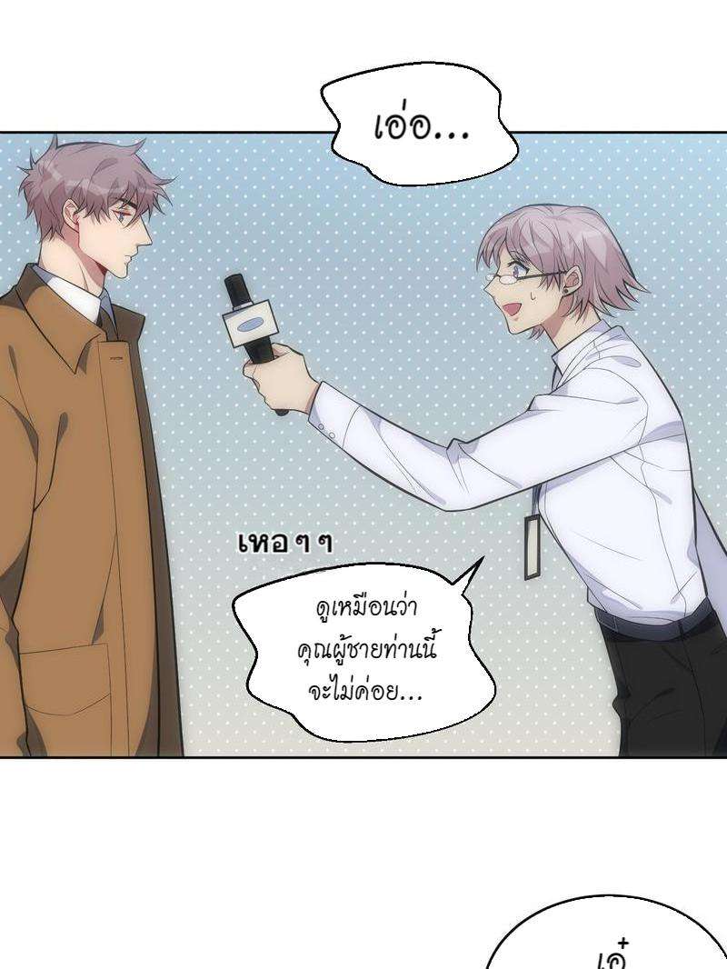 เชลยรัก32 07