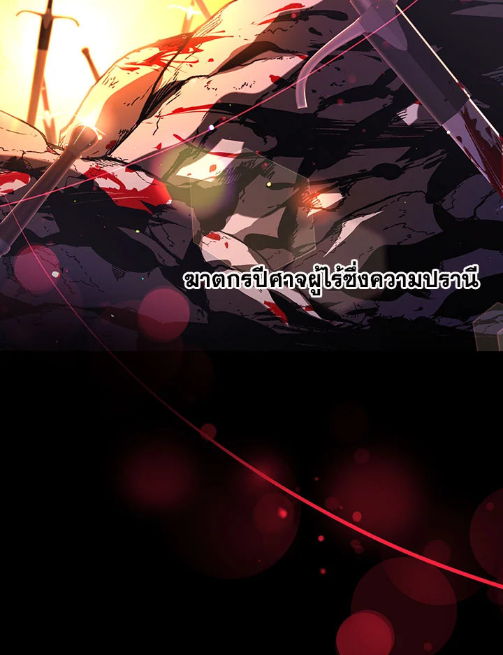 I Have Become The Heroes’ Rival 43 037