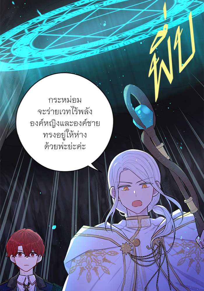 A Royal Princess With Black Hair 83 (42)