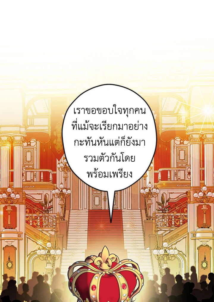 This Is an Obvious Fraudulent Marriage 103 009