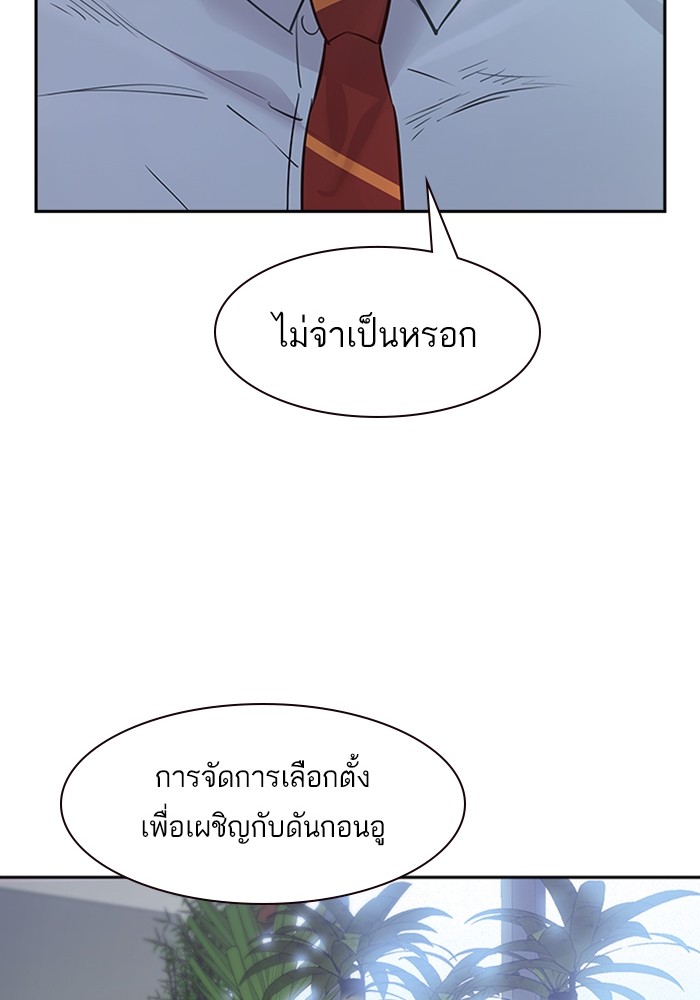 93