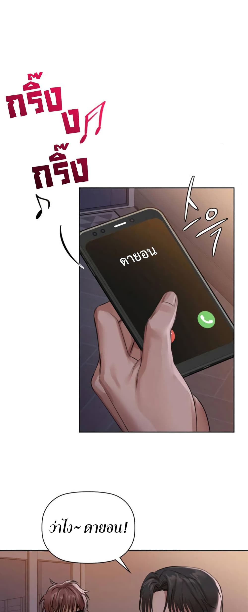 Caffeine 9 02
