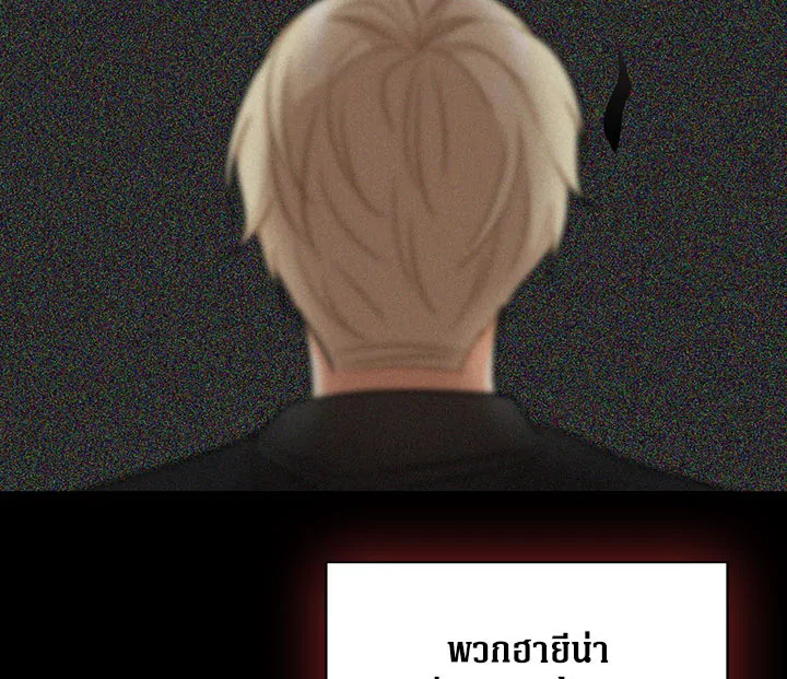 I Became the Villain's Mother 30 055