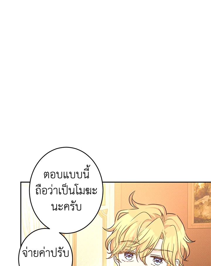 I Will Change The Genre 42 32